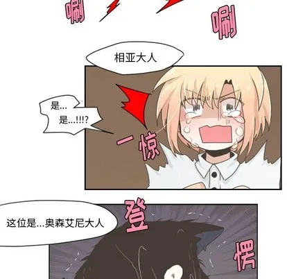 第35话 第32页