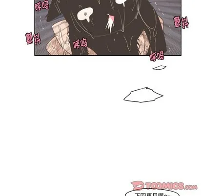 第35话 第33页