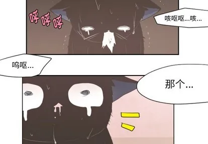 第36话 第2页
