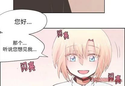 第36话 第3页