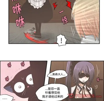 第36话 第5页