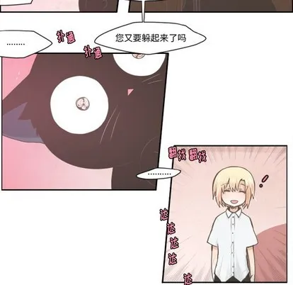 第36话 第6页