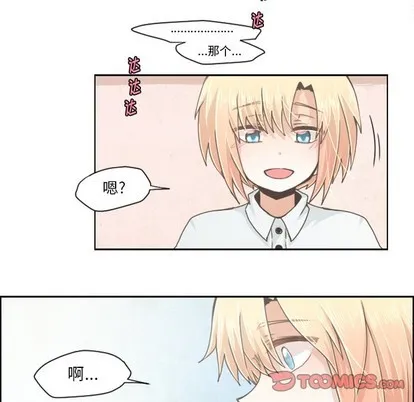 第36话 第7页