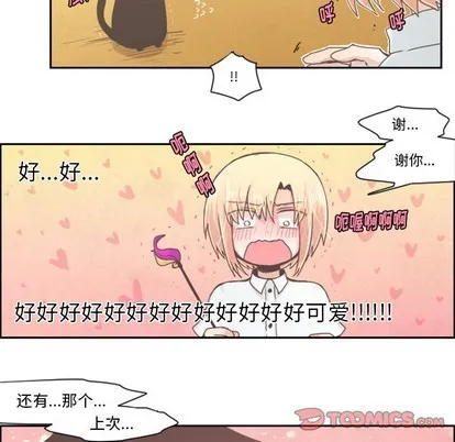 第36话 第9页