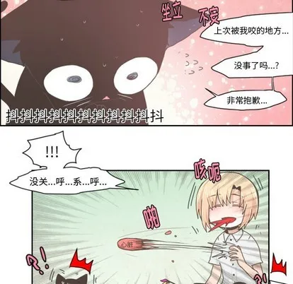 第36话 第10页