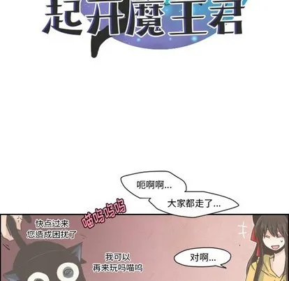 第36话 第12页