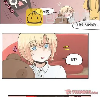 第36话 第13页