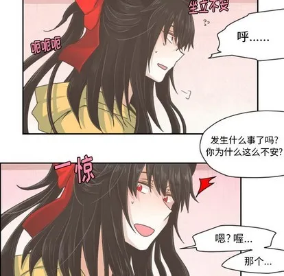 第36话 第14页