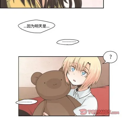 第36话 第15页