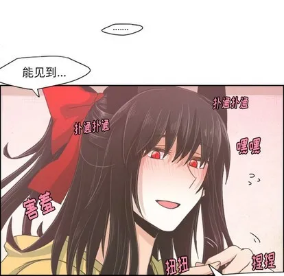 第36话 第16页
