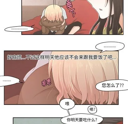 第36话 第18页