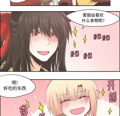 第36话 第20页