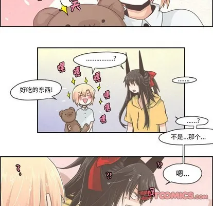 第36话 第21页