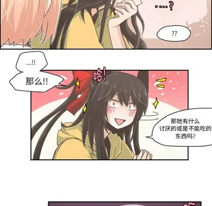 第36话 第22页