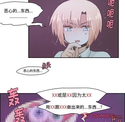 第36话 第23页