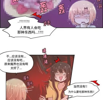 第36话 第24页