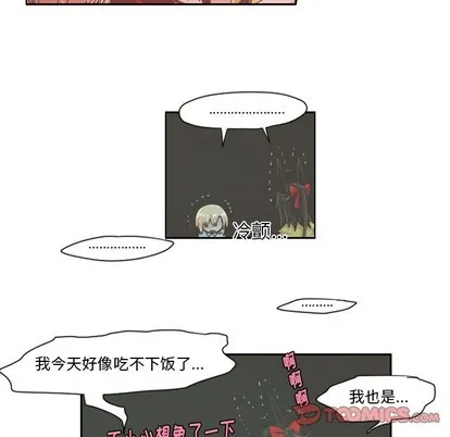 第36话 第25页