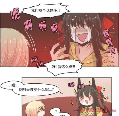 第36话 第27页