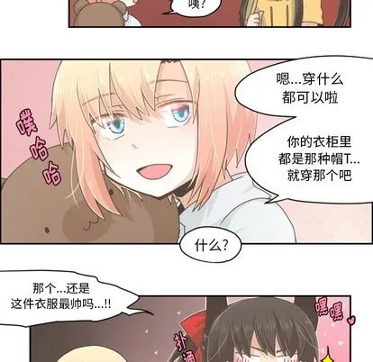 第36话 第28页