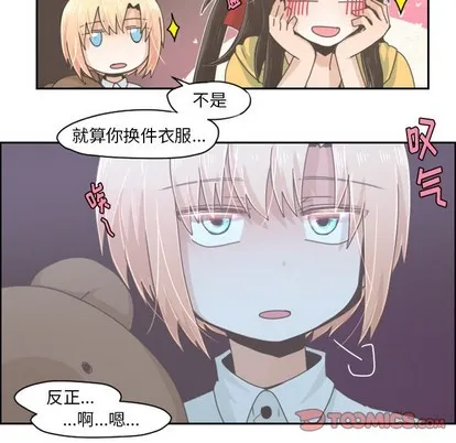 第36话 第29页