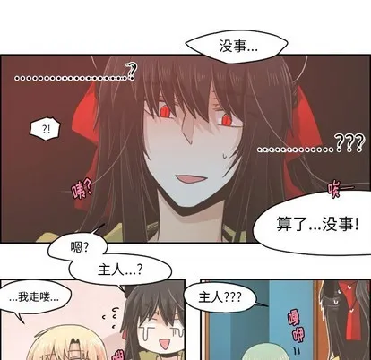 第36话 第30页