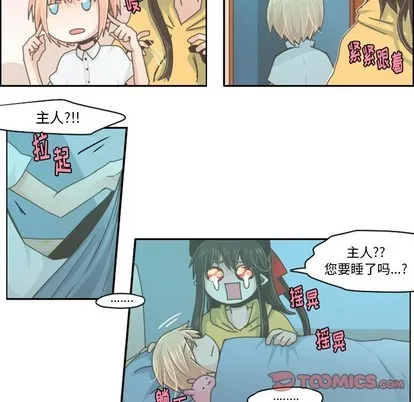 第36话 第31页