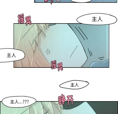第36话 第32页