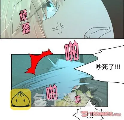 第36话 第33页