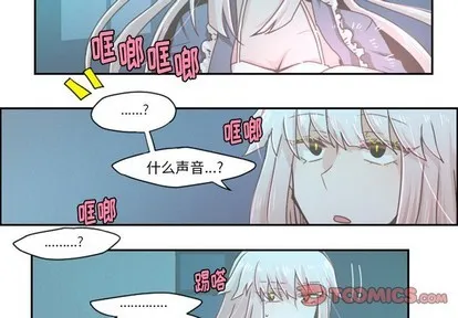 第37话 第3页