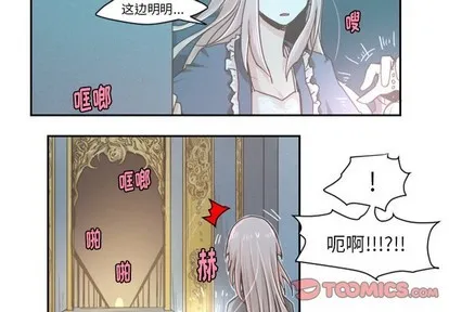 第37话 第4页