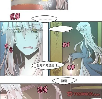 第37话 第5页