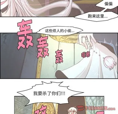 第37话 第6页