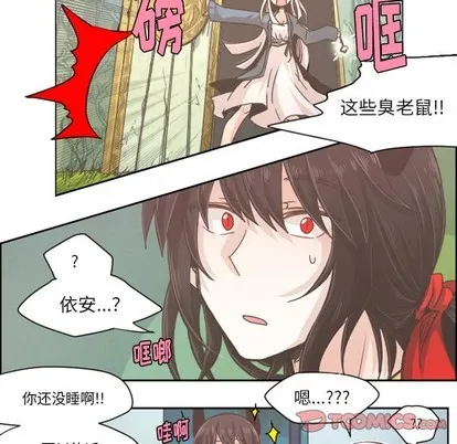第37话 第7页