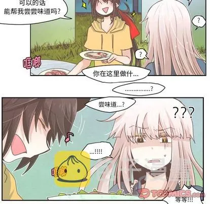 第37话 第8页