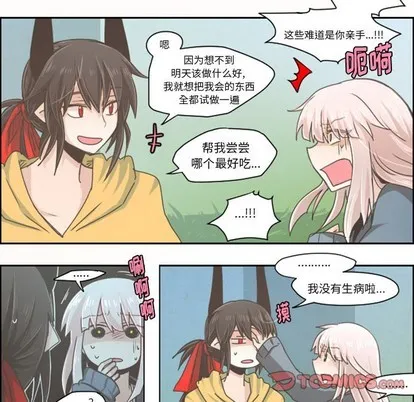 第37话 第9页