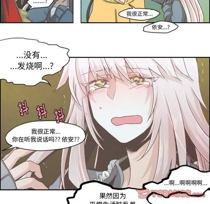 第37话 第10页
