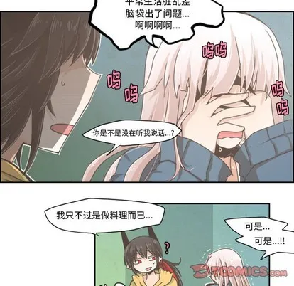 第37话 第11页