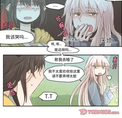 第37话 第14页