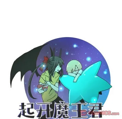第37话 第15页