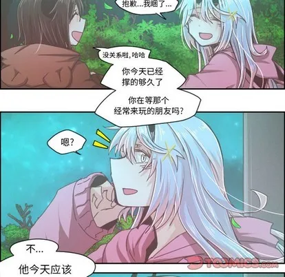 第37话 第18页