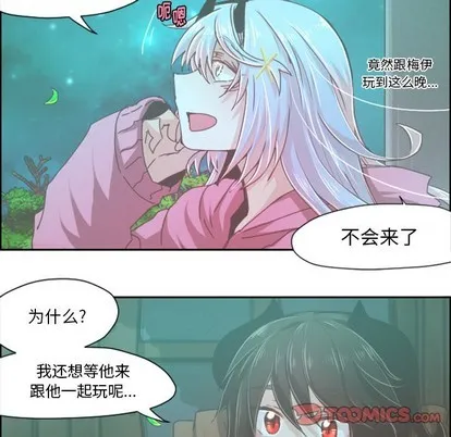 第37话 第19页