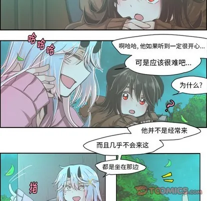 第37话 第20页