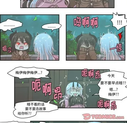 第37话 第23页