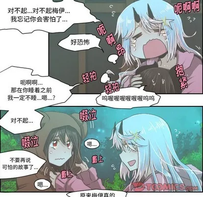 第37话 第24页