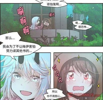 第37话 第25页