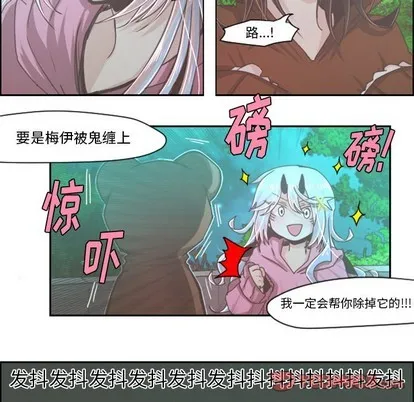 第37话 第26页