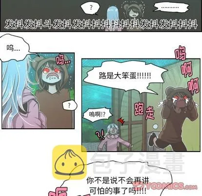 第37话 第27页