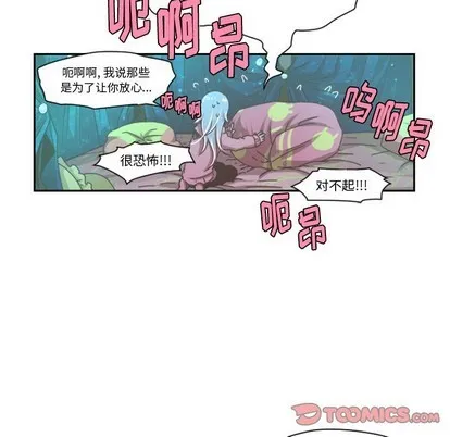 第37话 第28页