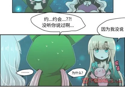 第38话 第3页