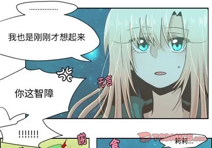 第38话 第4页